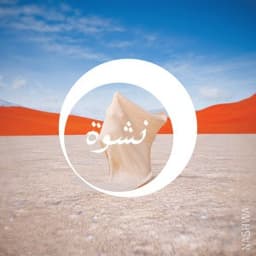 Nashwa - Nashwa